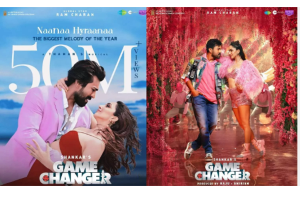 राम चरण की "गेम चेंजर"