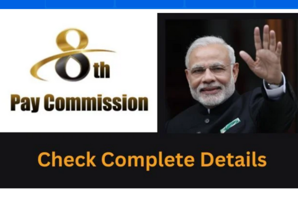 8वें वेतन आयोग(8th Pay Commission)
